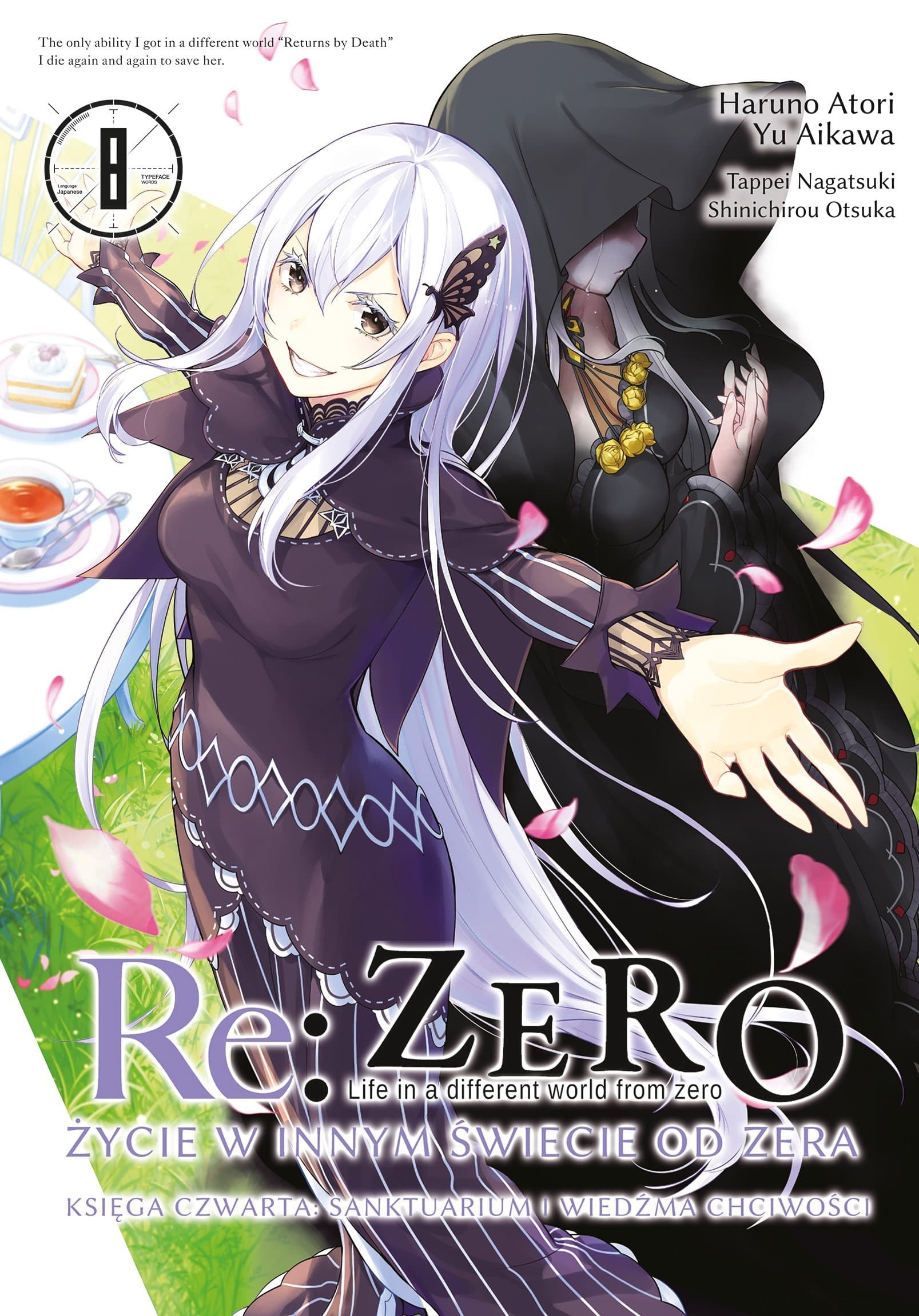 Re: Zero. Tom 8