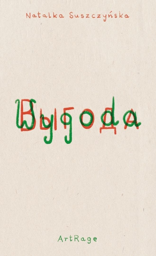 Wygoda - powieść obyczajowa Natalki Suszczyńskiej