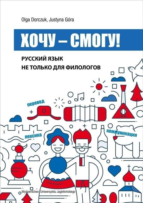Xoczu-Smogu! podręcznik do nauki języka rosyjskiego dla dorosłych