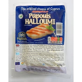 Ser Halloumi Papouis Patria 250 g