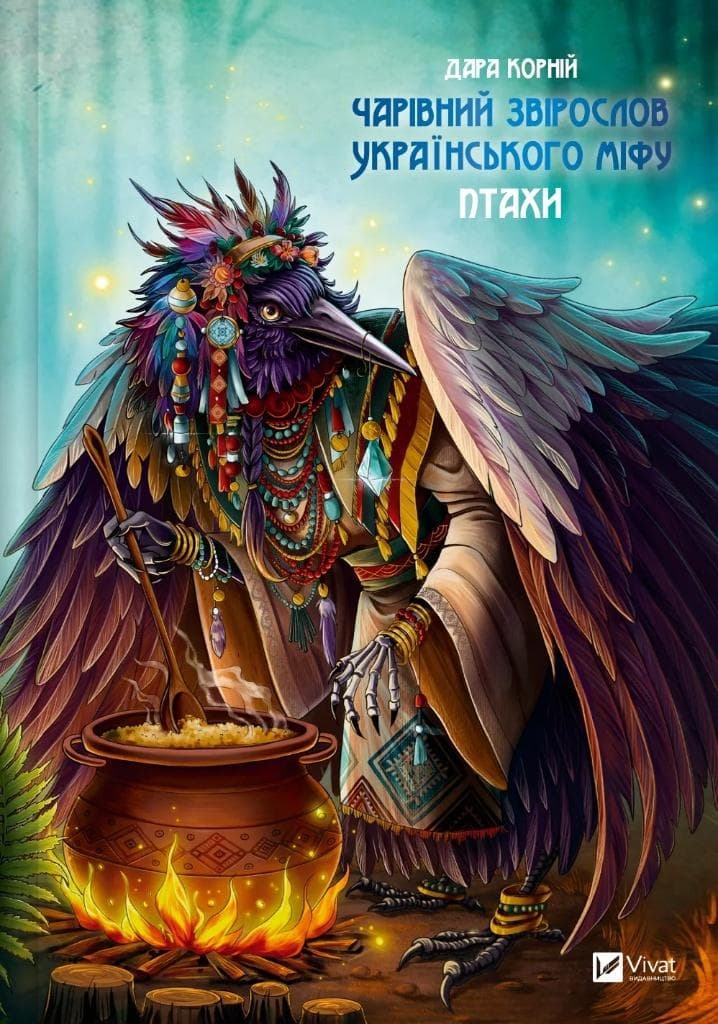 Magiczny słownik zwierząt ukraińskich
