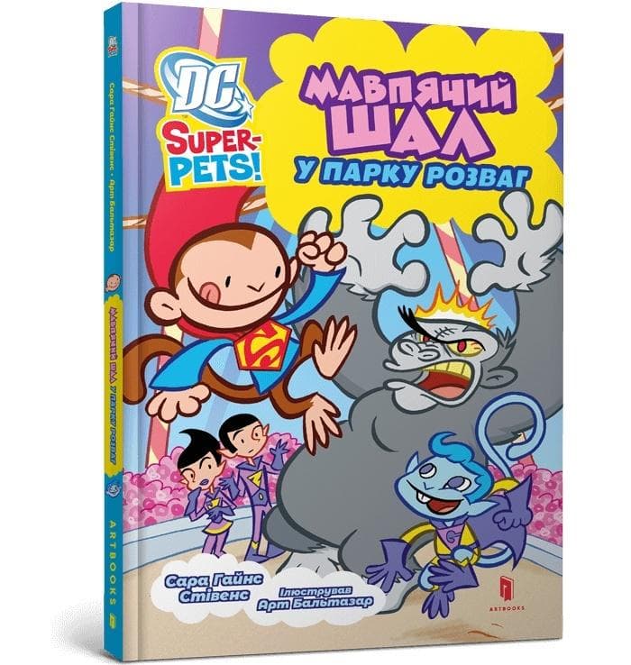 DC Super-Pets. Małpie szaleństwo w parku rozrywki - J. E. Bright