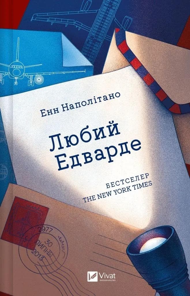 Dear Edward - Powieść o stracie i nadziei Anne Napolitano
