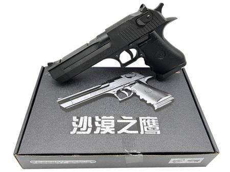 Replika pistoletu Desert Eagle Black A170 ciężki 21,5 cm