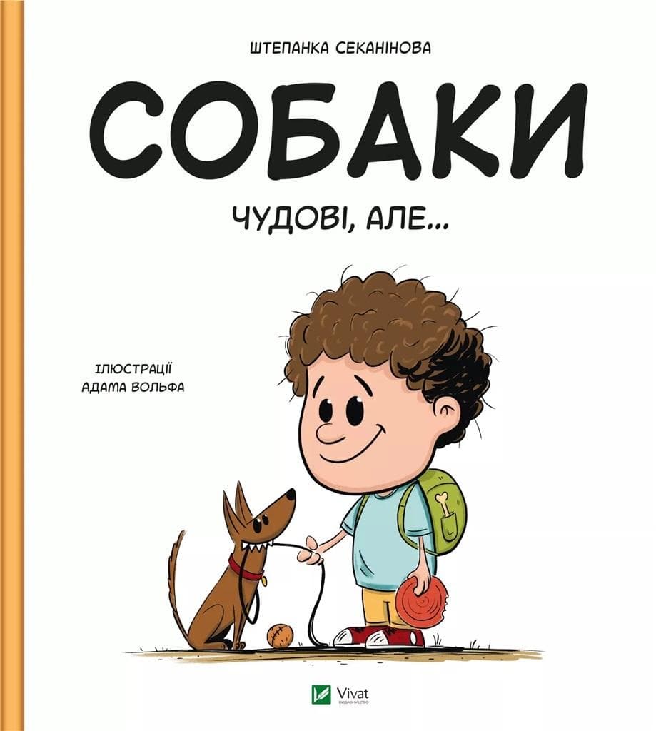 Książka dla dzieci o kotach - Stepanka Sekaninova, książka dla dzieci