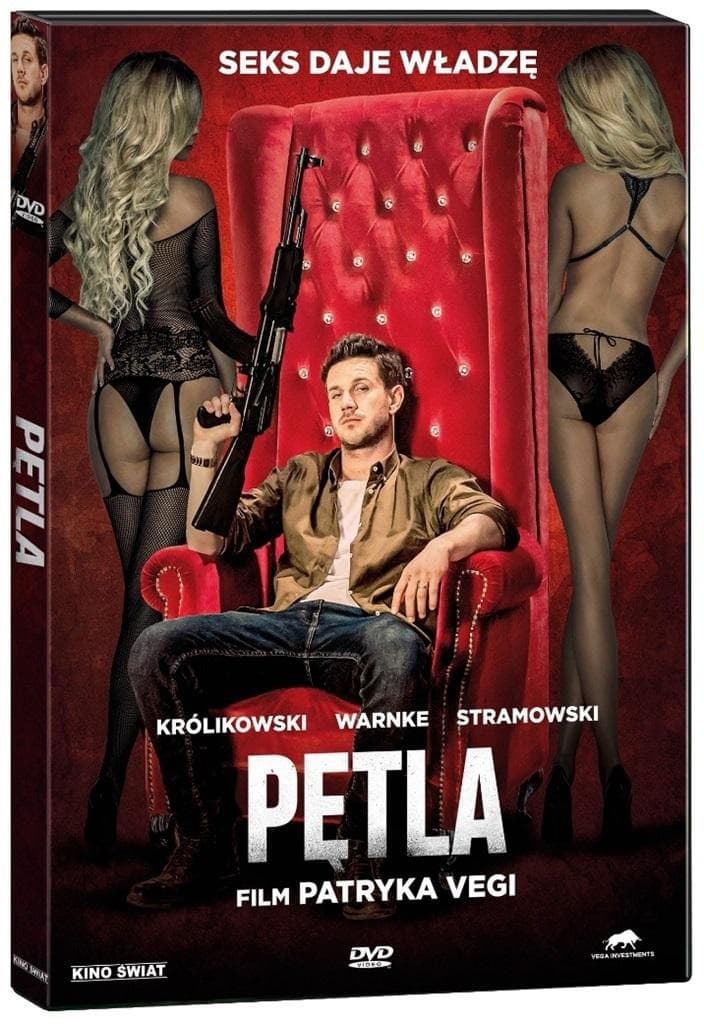 Film Pętla, wydanie DVD