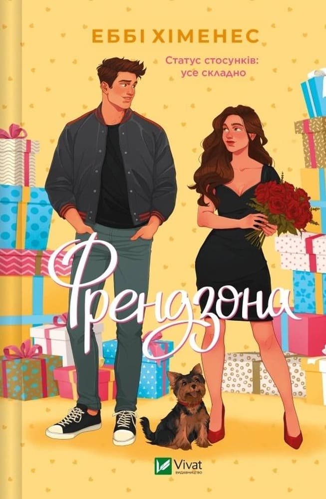 Friendzone w.ukraińska Abby Jimenez twarda oprawa 448 stron