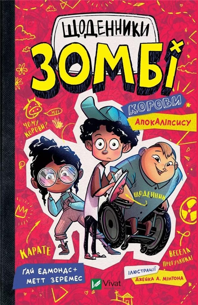 Jimmy i zombie krowy - Guy Edmonds, Matt Zeremes