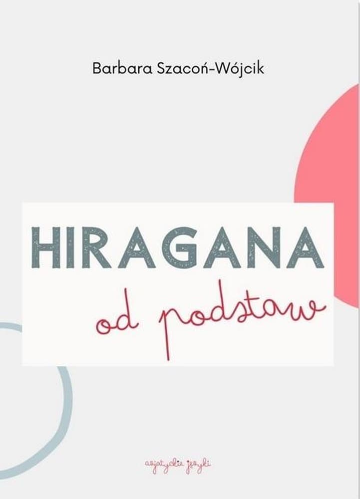 Hiragana od podstaw - zeszyt ćwiczeń do nauki japońskiego
