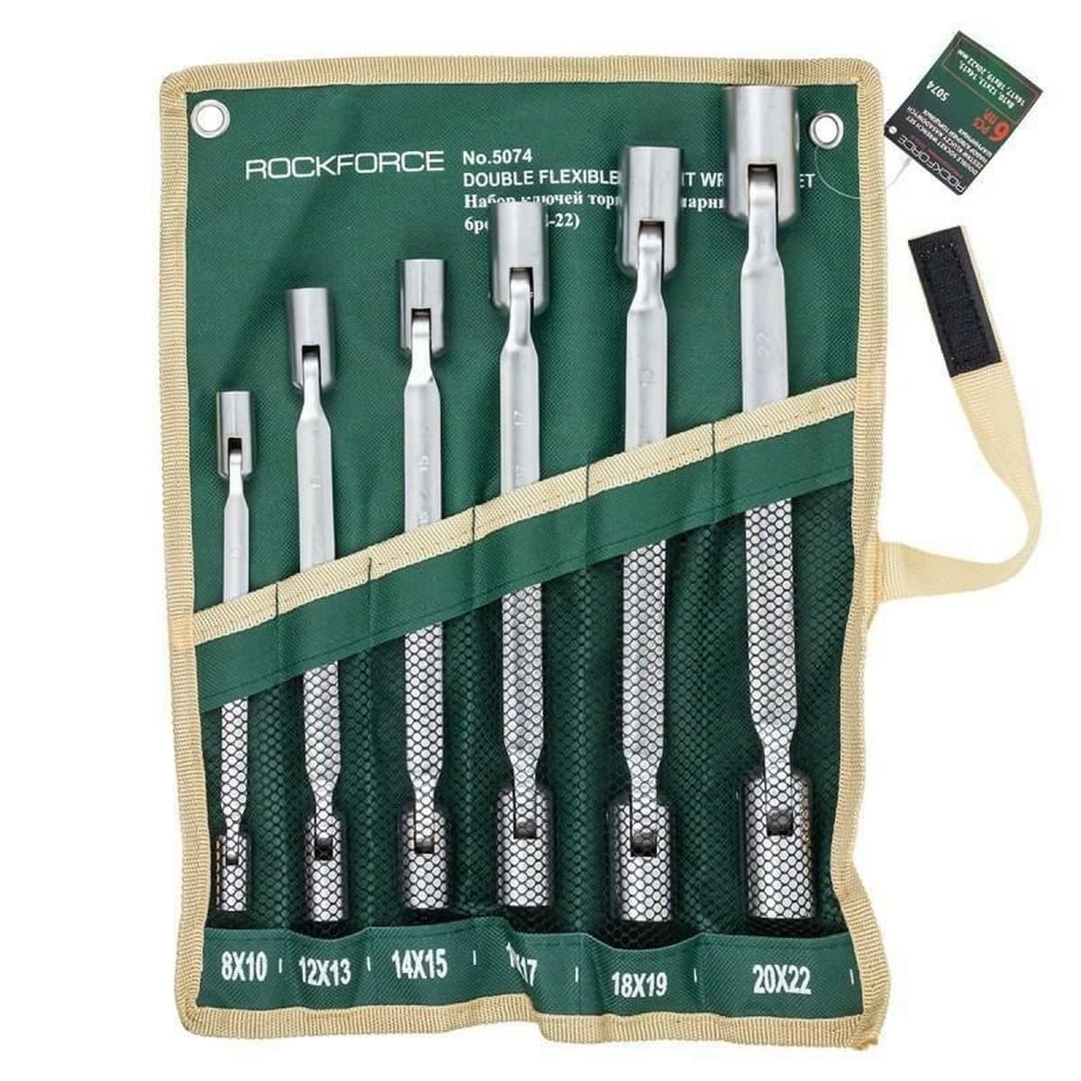 Klucz nasadowy przegubowy ROCKFORCE zestaw 6 szt. 8-22 mm