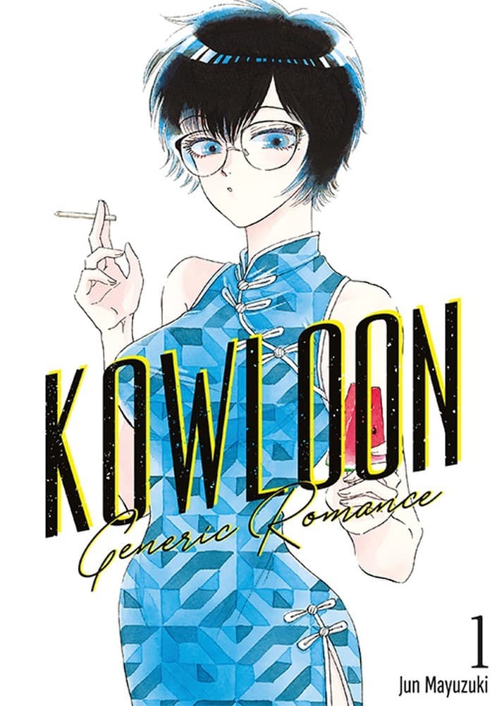 Kowloon Generic Romance Tom 1