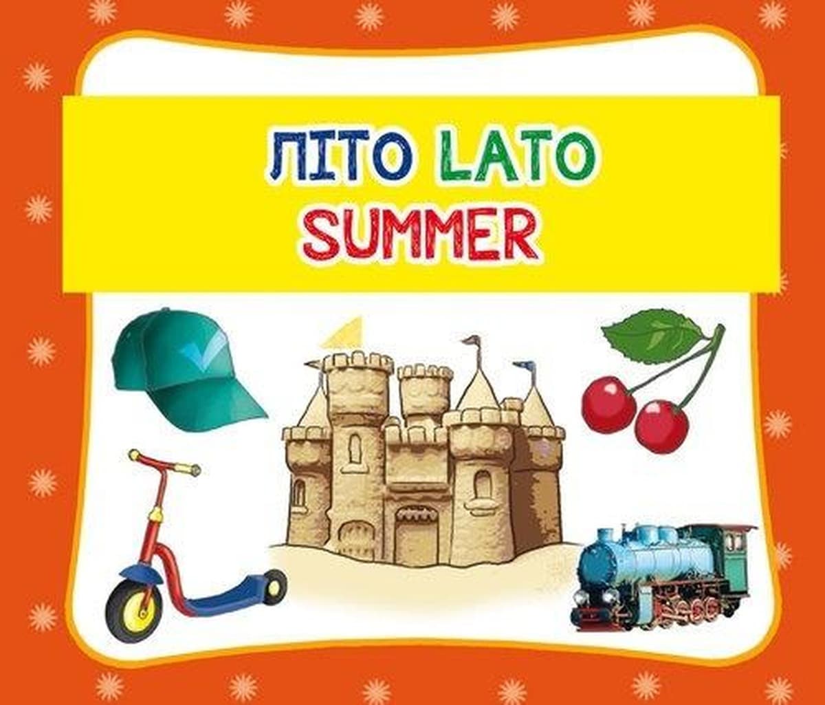 Książeczka edukacyjna Lato Summer w trzech językach