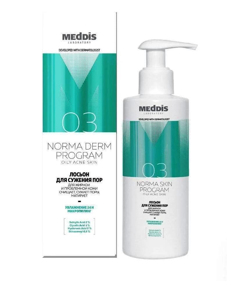 MEDDIS Balsam Zwężający Pory - Kwas Salicylowy i Glikolowy