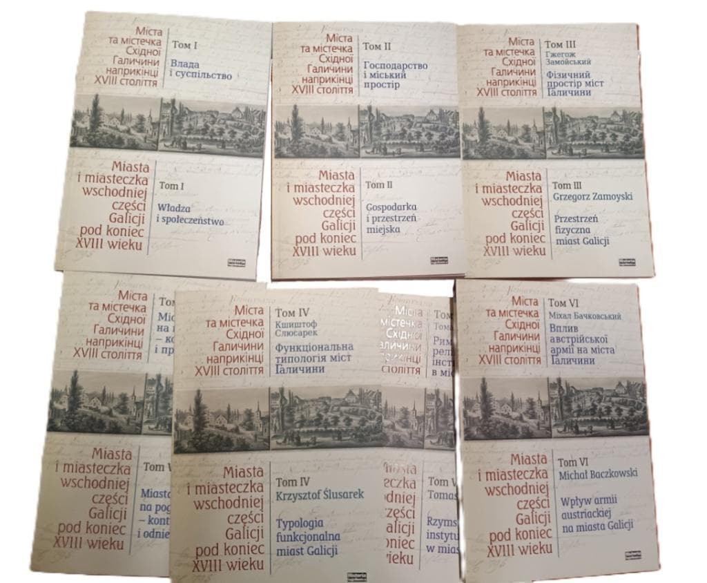 Miasta i miasteczka wschodniej części Galicji Tomy 1-7