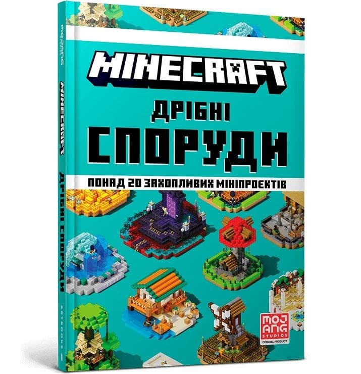 Minecraft Drobne budowle - przewodnik Thomas Mcbrien
