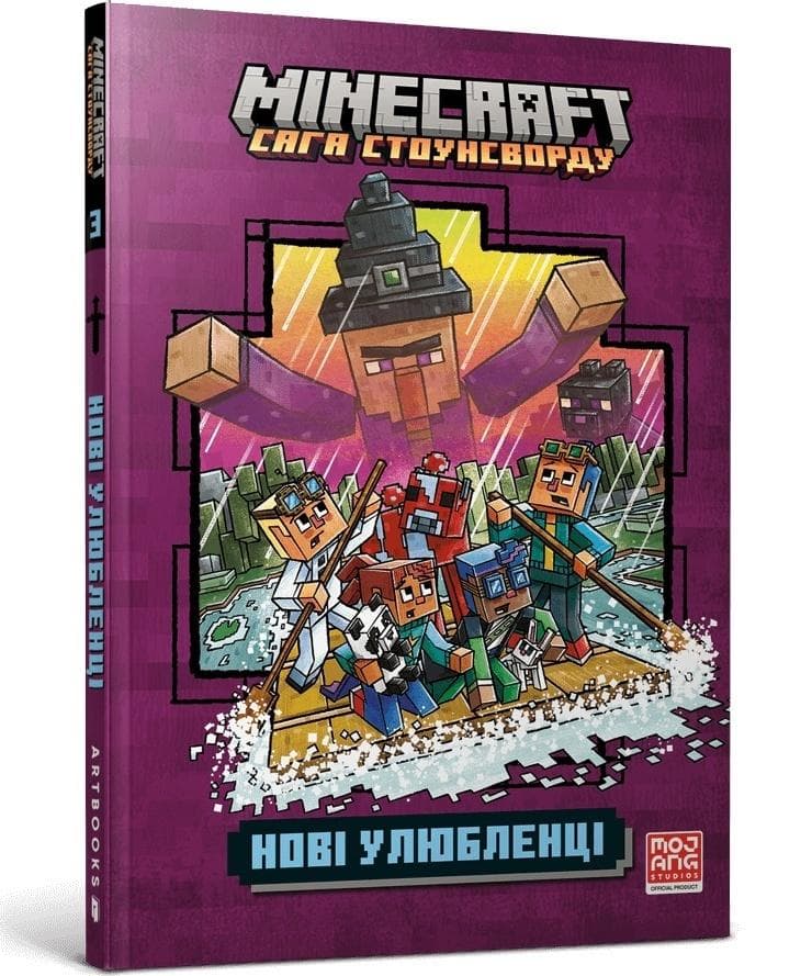 Minecraft Nowe zwierzaki w bloku! Książka Nick Eliopulos Artbooks UA 144 strony