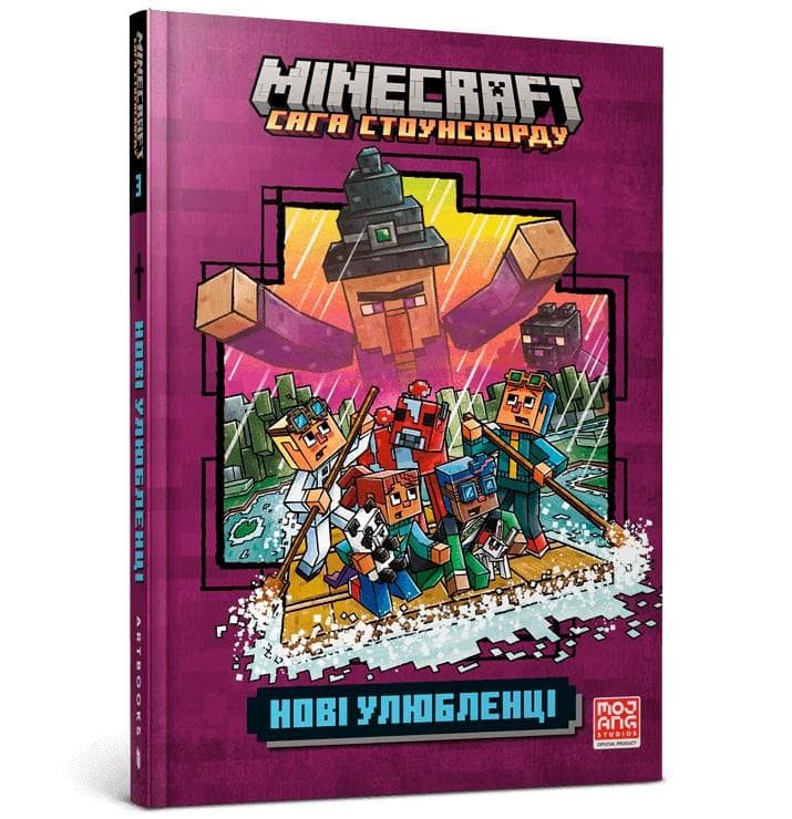 Minecraft Nowe zwierzaki w bloku - Nick Eliopoulos