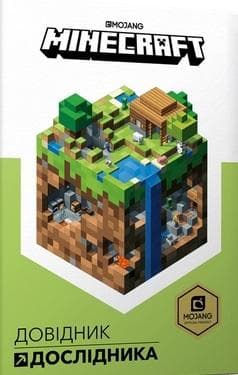 Minecraft. Podręcznik badacza - Stephanie Milton