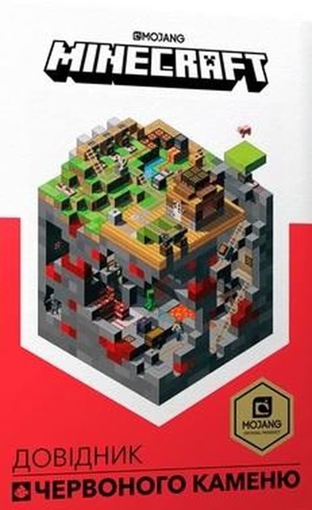 Minecraft Podręcznik Czerwonego Kamienia - Poradnik dla Graczy
