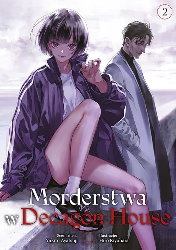 Morderstwa w Decagon House. Tom 2