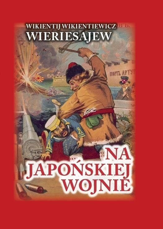 Na japońskiej wojnie BR