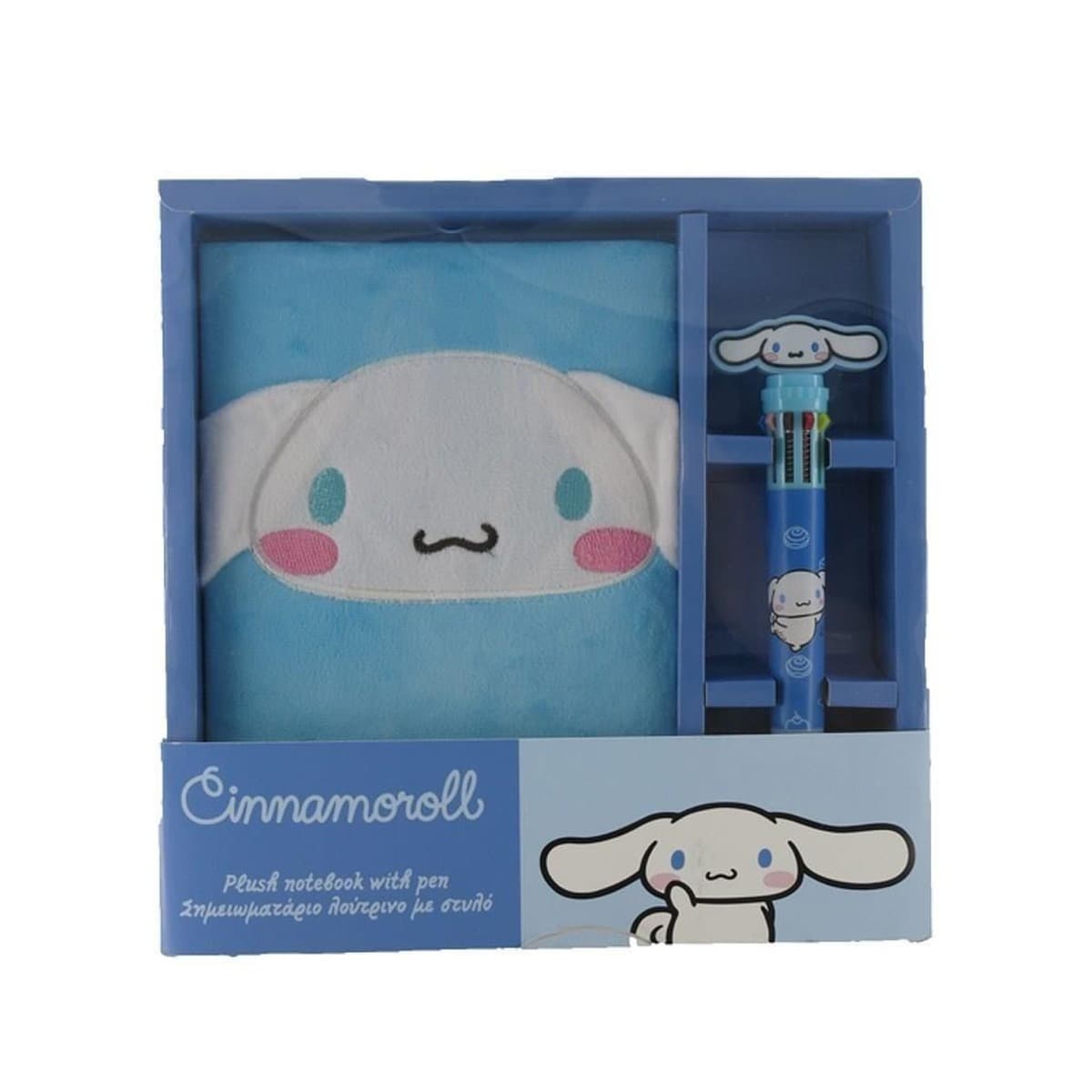 Pamiętnik Cinnamoroll Pluszowy z Długopisem