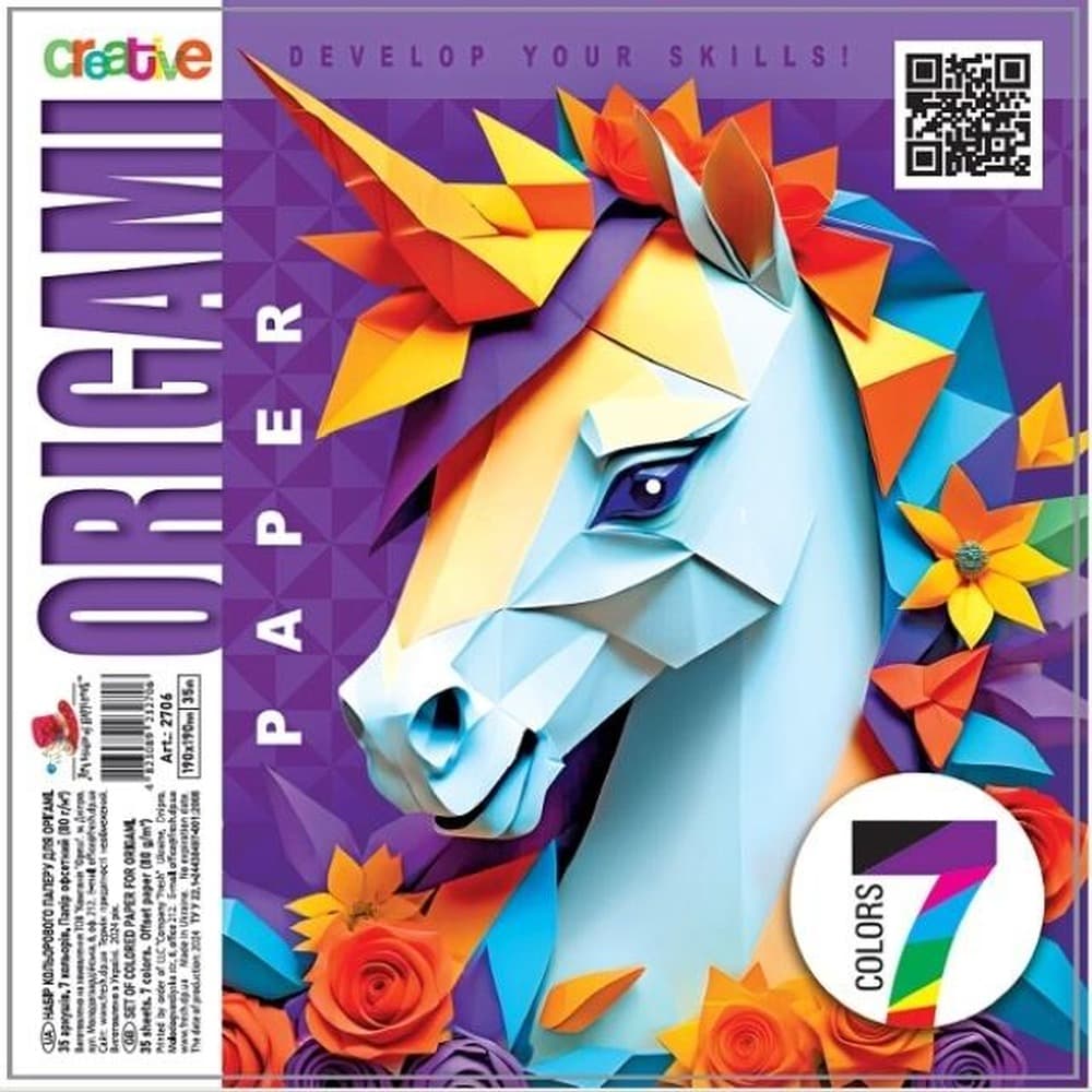 Papier do origami Jednorożec 190x190 mm, 35 arkuszy