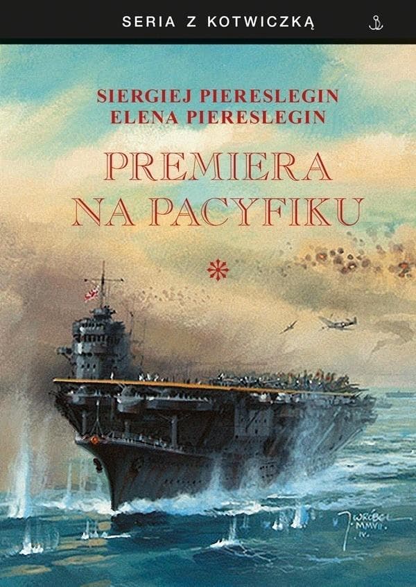 Premiera na Pacyfiku Tom 1 - Nowe spojrzenie na wojnę