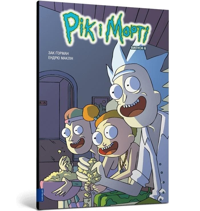 Komiks Rick i Morty tom 6 Zac Gorman