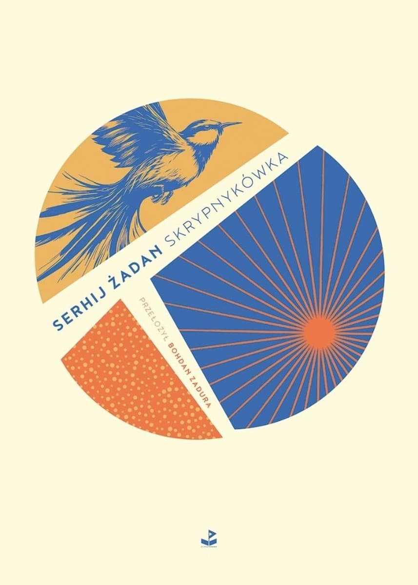 Skrypnykówka - Serhij Żadan - tomik poezji