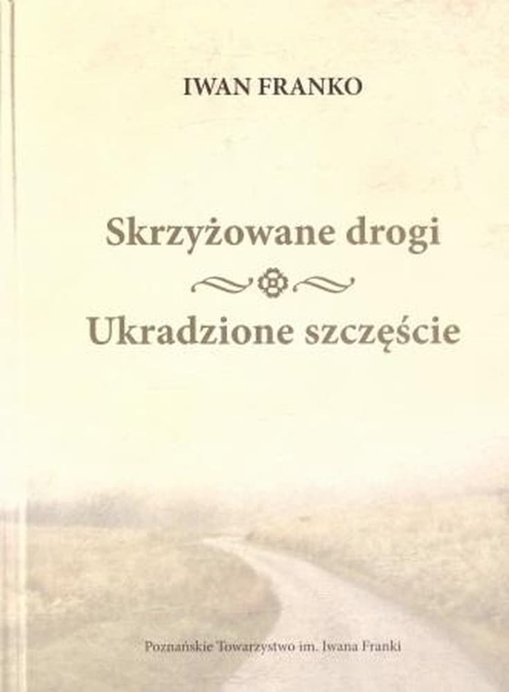 Skrzyżowanie dróg, Ukradzione szczęście - powieść obyczajowa