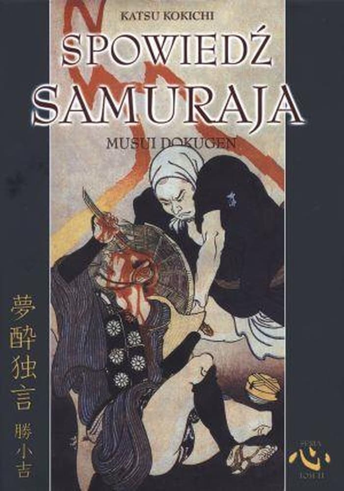 Spowiedź Samuraja - Historia i realia życia samurajów (Diamond Books)