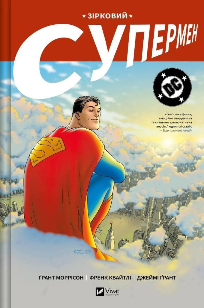 Star Superman - Grant Morrison, twarda oprawa, 304 strony