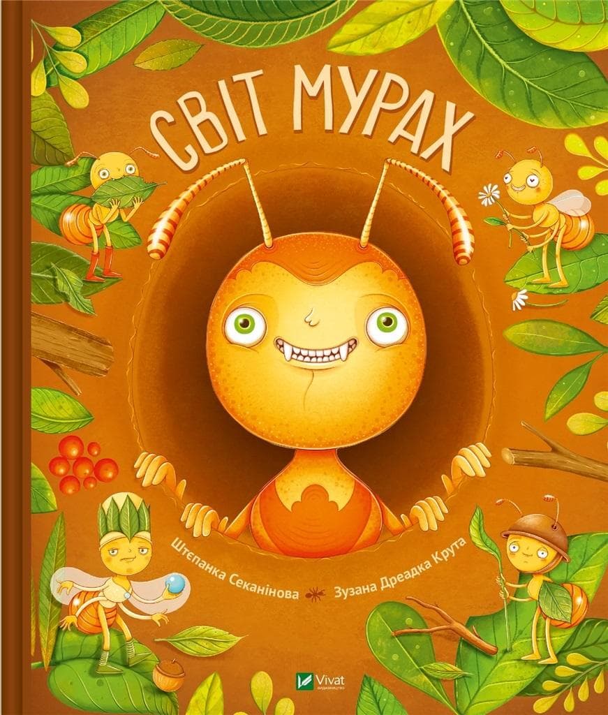 Świat mrówek - Stepanka Sekaninova, książka dla dzieci, 40 stron