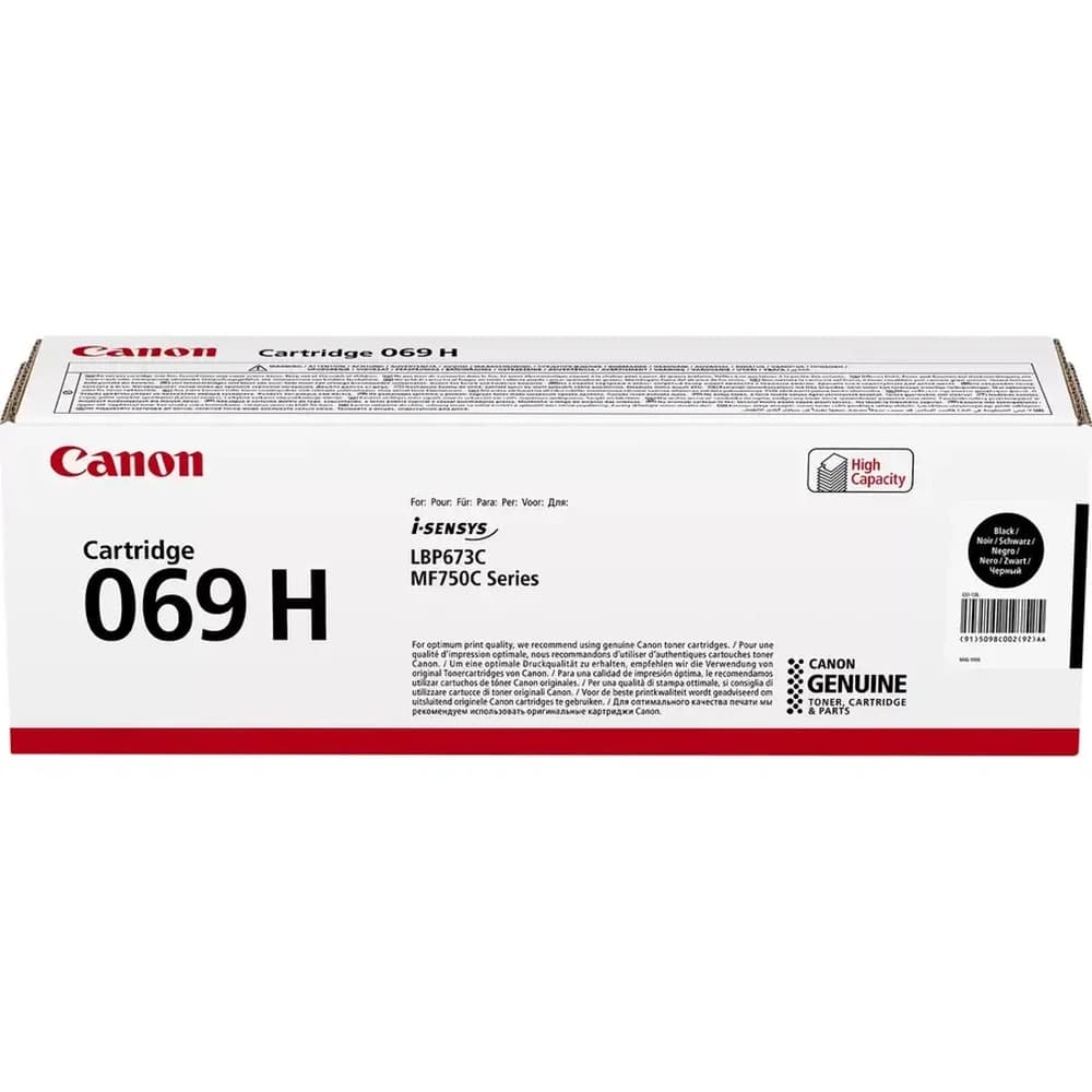 Toner Canon 5098C00 black, kompatybilny z chipem, wydajność 7600 stron