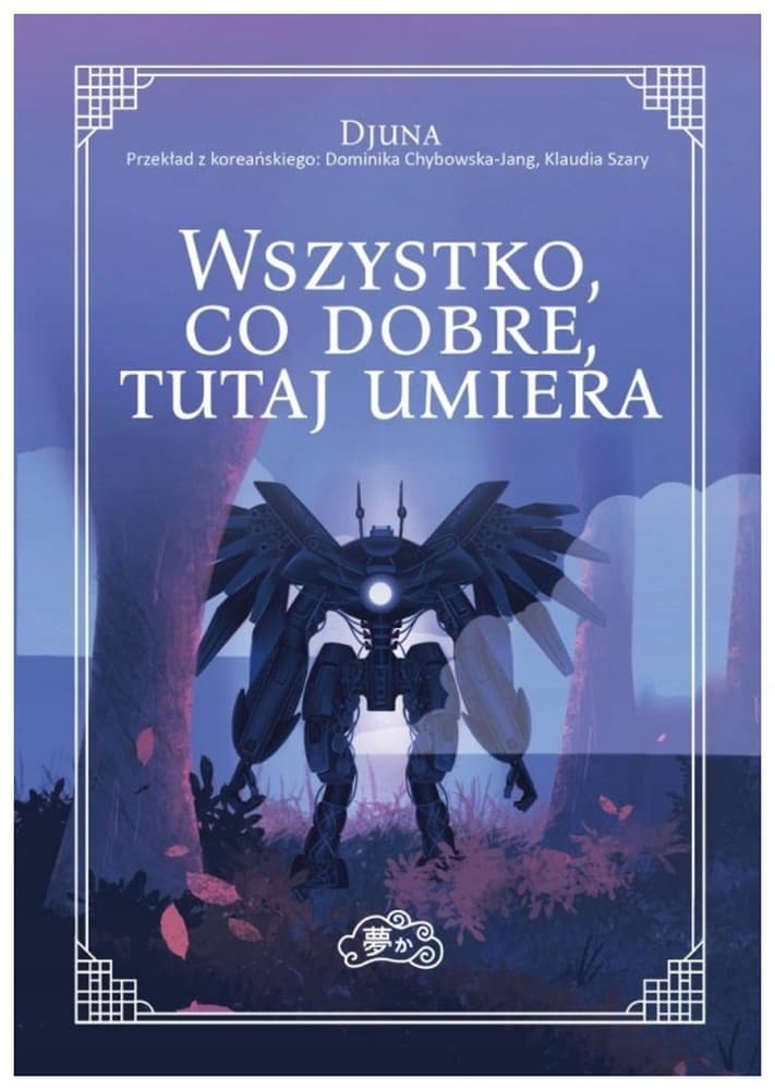 Wszystko, co dobre, tutaj umiera