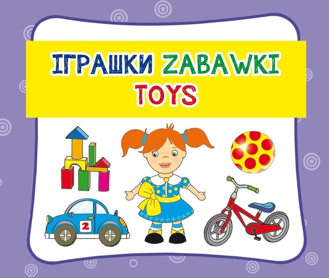 Dla dzieci Zabawka Harmonijka mała Praca Zbiorowa