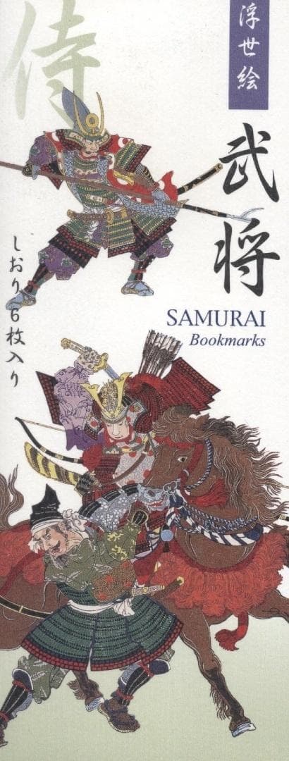 Zakładki do książki Samurajowie 6 sztuk - japoński drzeworyt ukiyo-e