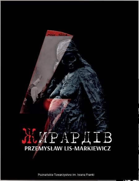 Żyrardów wersja ukraińska Przemysław Lis-Markiewicz